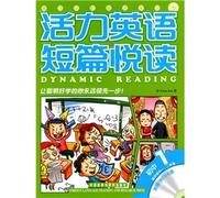 Dynamic short pleasure reading in English (junior 1) comes with a CD-ROM(Chinese Edition)