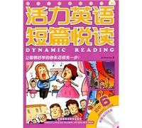 Dynamic short pleasure reading in English (junior 6) for junior high school second. Year 3 (comes with a CD-ROM)(Chinese Edition)