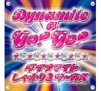 Dynamite a Go! Go!