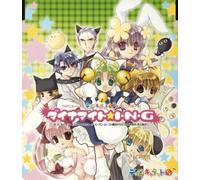 Dynamite I.N.G.:Di Gi Charat Nyo Opening Theme