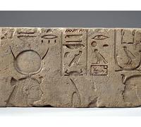 Dynasty XXVI - The Saite Period