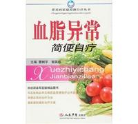 dyslipidemia simple Self-healing(Chinese Edition)