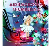 Dyuymovochka. Thumbelina. Bilingual Fairy Tale in Russian and English: Dual Language Picture Book for Kids (Russian - English Edition)