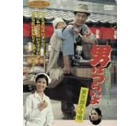 Œ€ê”Å ƒQƒQƒQ‚Ì‹S‘¾˜Y “ú-{”š-ô!! [DVD]