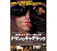 ’´Œ€ê”ÅƒPƒƒŒR‘‚ ’a¶!‹†‹ÉƒPƒƒ ŠïÕ‚ÌŽž‹ó“‡‚Å‚ ‚è‚Ü‚·!! ’Êí”Å [DVD]