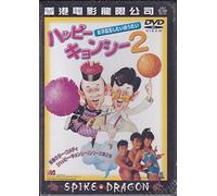 ê¡‚©‚È‚éŽž‹ó‚Ì’†‚Å~Ž‡-z‰Ô‚ä‚ßŒê‚è~ ãŠª [DVD]