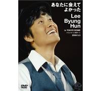 ‚ ‚È‚½‚É‰ï‚¦‚Ä‚æ‚©‚Á‚½ LBH in TOKYO DOME 2006.5.3 [DVD]