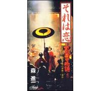 ‚»‚ê‚Í-ö`u‹߼S’†•¨ŒêvŒ€’†‰Ì