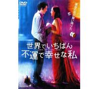 ‚¢‚Ê‰ïŽÐ ƒIƒtƒBƒXƒ‰ƒu‚Íœ‚Ì-¡ •Ò [DVD]