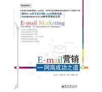 E-mail marketing: success of network operators [paperback]
