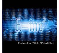 E=mc2(イーイコールエムシージジョウ)