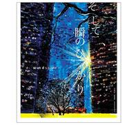 E-Sound Speaker - Soshite. Isshun No Hikari