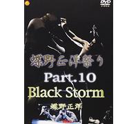 E.T. THE EXTRA-TERRESTRIAL SPECIAL EDITIONy“ú-{Œê‘Ö”Åz [VHS]