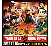 Œƒ“Ë -The baddest sound clash of the year-