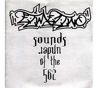 E Times Two - Undersounds of the 562