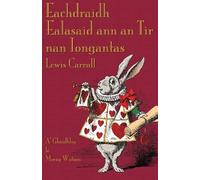 Eachdraidh Ealasaid Ann an Tair Nan Iongantas