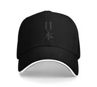 EAEQKOUC Baseball Cap Japan in Japanese Kanji (with Translation ver.) on Offer Derby hat Luxury Bobble Hat Mens Tennis Women's Gift