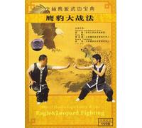 Eagle vs Leopard Kung Fu