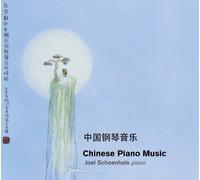 EANG/SUN/YIN/CHEN/WANG/SCHOENHALS - Chinese Piano Music