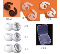 Ear Tips Replacement for Airpods Pro, Soft Silicone Eartips with Enhanced Sound and Reduced Noise for Perfect Fit and Comfort, 3 Pairs in S/M/L, Washa