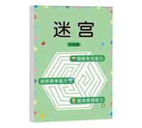 Earlier Learning Maze Challenge Book for Children 3 to 6 to Improve Attention Span and Critical Thinking with Robust Paper Problem Solution Puzzle