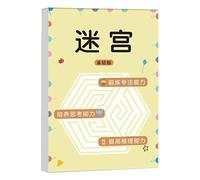 Early Learning Maze Challenge Book For Kids 3 To 6 To Improve Attention Span And Critical Thinking Using Sturdy Paper Mindfulness Training Tool