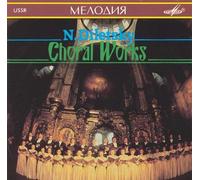 Early Russian All Night Vigil Rachmaninov Choral Works
