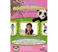 Early Start Mandarin Chinese With Bao Bei The Panda, Volume 4: My Healthy Body [DVD] [2009] [Region 1] [US Import] [NTSC]