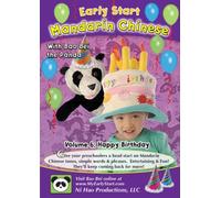 Early Start Mandarin Chinese With Bao Bei The Panda, Volume 6: Happy Birthday [DVD] [2009] [Region 1] [US Import] [NTSC]