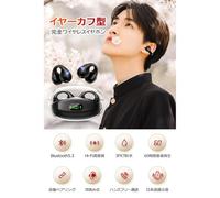 Earphones Bluetooth Wireless Earphones New Development Bone Conduction Innovation Ear Cuff Open Ear Type Ear Clip Earphones Bluetooth Earphones 60