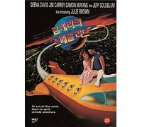 Earth Girls are Easy,1989 (Region All, NTSC)