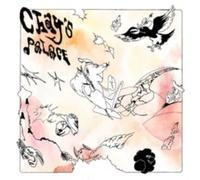 Chayse Porter Chay's Palace (Vinyl) 12" Album (US IMPORT)