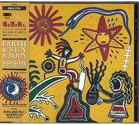 Earth & Sun & Moon