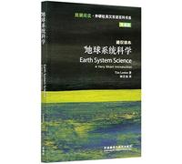 Earth System Science: A Very Short Introduction