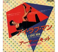 Eartha Kitt - I Love Men (+ Instrumental) [Import] [VINYL]
