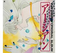 Earthian - Earthian Original Album (Original Soundtrack) [Vinyl LP] [VINYL]