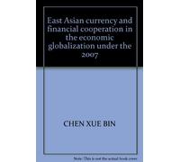East Asian currency and financial cooperation in the economic globalization under the 2007