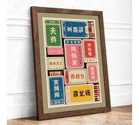 East Asian Labels Vintage Framed Wall Art Print A2 (59.4×42cm) Walnut, Wall Decor for Living Room, Bedroom, Office & Home, Ready to Hang, Art Gift