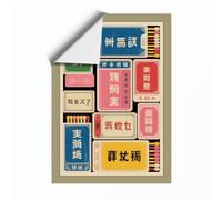 East Asian Labels Vintage Unframed Wall Art Print A1 (84.1×59.4cm), Wall Decor for Living Room, Bedroom, Office & Home, Art Gift