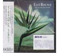 East Bounce - Kisses on the Wind