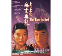 East Is Red, The (DTS Version) by Ching Hsia Lin