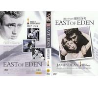 East of Eden (1955) By James Dean "Won 1 Oscar 13 wins Movie / NEW DVD - NTSC, All Region (Registered Airmail)