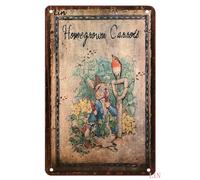 Easter Wall Decorations Vintage Farmhouse Rabbit Country Sign Bunny Funny Metal Signs Room Decor Art Tin Gift for Bathroom Man Cave Bar 8x12 inch