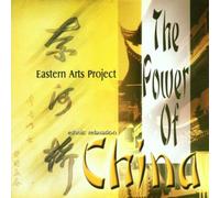 Eastern Arts Project - Power Of China, The/Ethnic Relaxation
