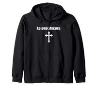 Eastern Orthodox Pascha/Easter "Christ Is Risen" in Greek Zip Hoodie