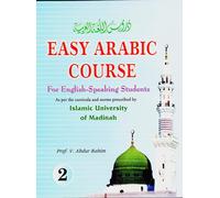 Easy Arabic Course -2 (Arabic/English)