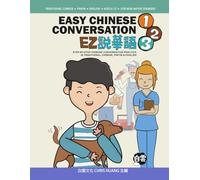 EASY CHINESE CONVERSATION 1, 2, 3: Step-by-step Chinese Conversation Practice in Traditional Chinese, Pinyin & English