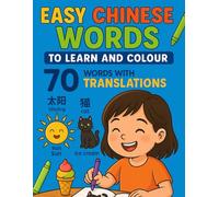 Easy Chinese Words to Learn and Colour: Fun Activities to Practice Reading and Coloring Mandarin