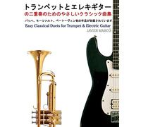 Easy Classical Duets for Trumpet & Electric Guitar