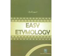 Easy Etymology (Taheelus Sarf)